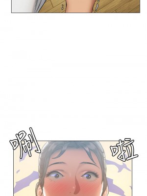 終結曖昧 22-23話_23_24