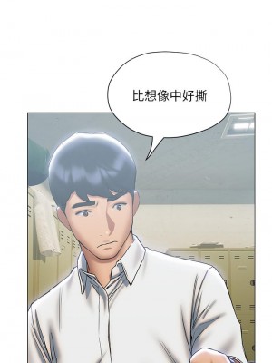 終結曖昧 22-23話_23_25