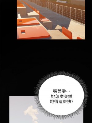 終結曖昧 22-23話_23_29