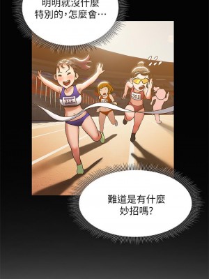 終結曖昧 22-23話_23_30