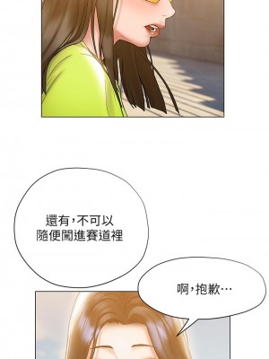 終結曖昧 22-23話_23_33