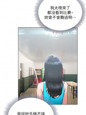 終結曖昧 22-23話_23_34