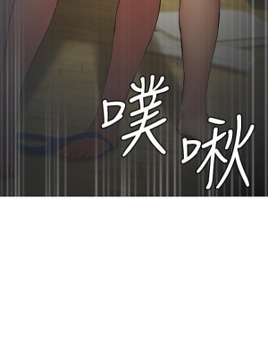 終結曖昧 22-23話_23_38