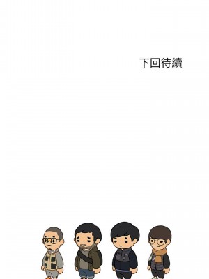 終結曖昧 22-23話_23_39