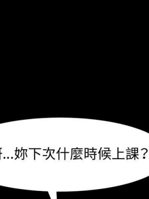 魯蛇模特兒 17-18話_17_001