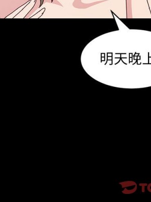 魯蛇模特兒 17-18話_17_003