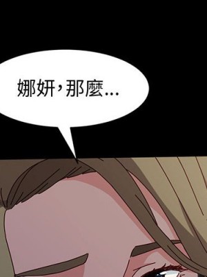 魯蛇模特兒 17-18話_17_004