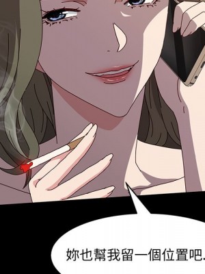 魯蛇模特兒 17-18話_17_005