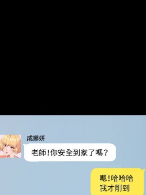 魯蛇模特兒 17-18話_17_020