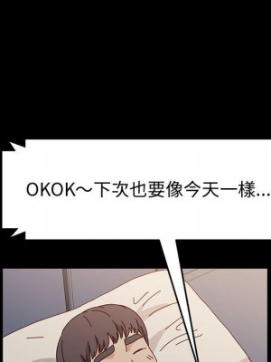 魯蛇模特兒 17-18話_17_022