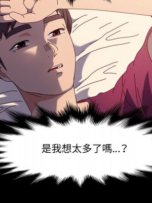魯蛇模特兒 17-18話_17_031