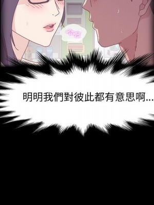 魯蛇模特兒 17-18話_17_033