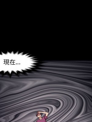 魯蛇模特兒 17-18話_17_034