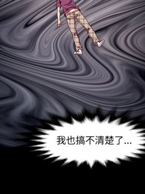 魯蛇模特兒 17-18話_17_035