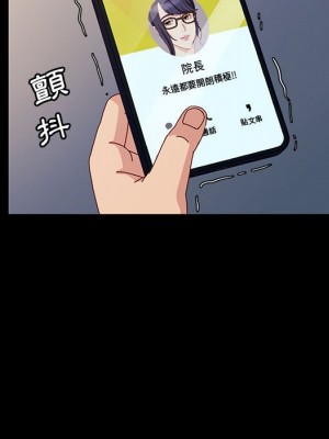 魯蛇模特兒 17-18話_17_046