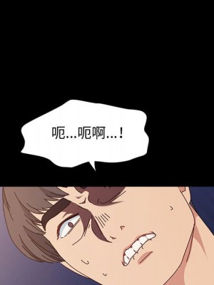 魯蛇模特兒 17-18話_17_047