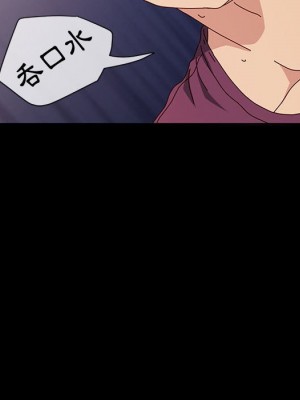 魯蛇模特兒 17-18話_17_048