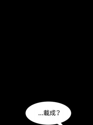 魯蛇模特兒 17-18話_17_058