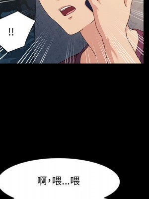 魯蛇模特兒 17-18話_17_065