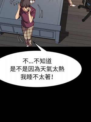 魯蛇模特兒 17-18話_17_067