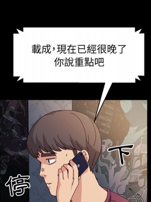 魯蛇模特兒 17-18話_17_068