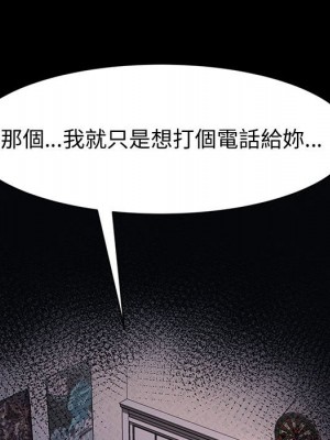 魯蛇模特兒 17-18話_17_069