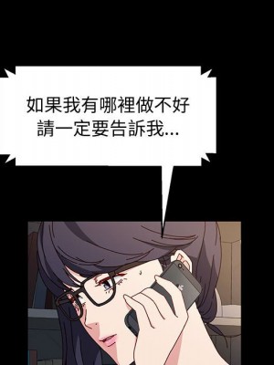 魯蛇模特兒 17-18話_17_071