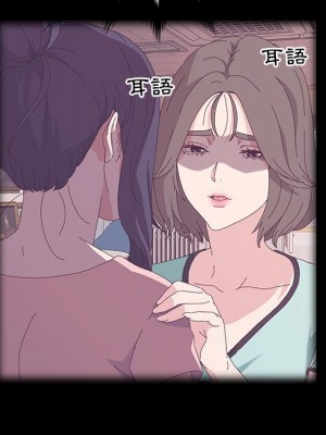 魯蛇模特兒 17-18話_17_075