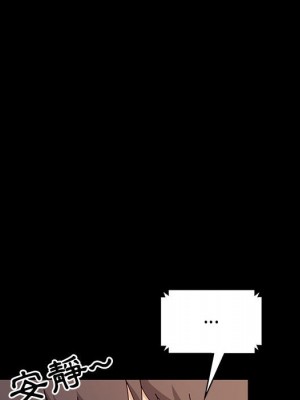 魯蛇模特兒 17-18話_17_078