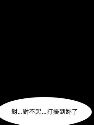 魯蛇模特兒 17-18話_17_080