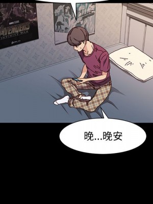 魯蛇模特兒 17-18話_17_081