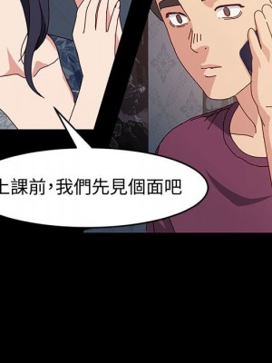魯蛇模特兒 17-18話_17_085