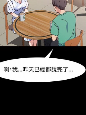 魯蛇模特兒 17-18話_17_091