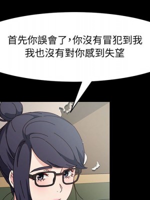 魯蛇模特兒 17-18話_17_092