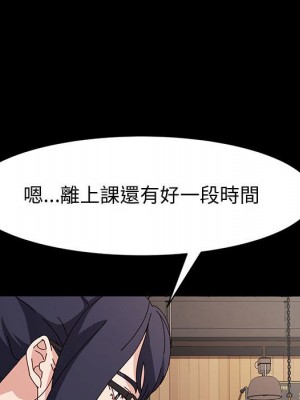 魯蛇模特兒 17-18話_17_095
