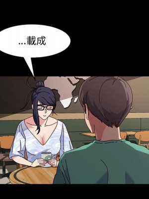 魯蛇模特兒 17-18話_17_101