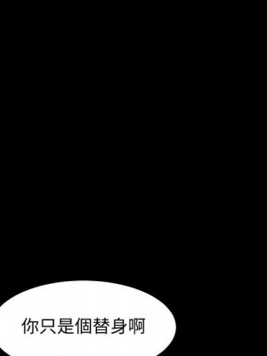 魯蛇模特兒 17-18話_17_102