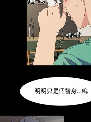 魯蛇模特兒 17-18話_17_114