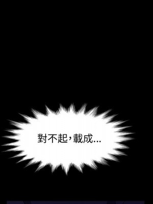 魯蛇模特兒 17-18話_17_116