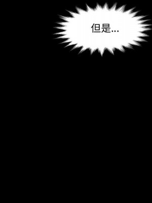 魯蛇模特兒 17-18話_17_118