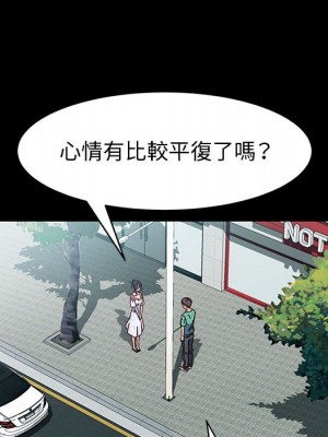 魯蛇模特兒 17-18話_17_121