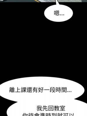 魯蛇模特兒 17-18話_17_122