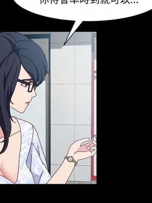 魯蛇模特兒 17-18話_17_123