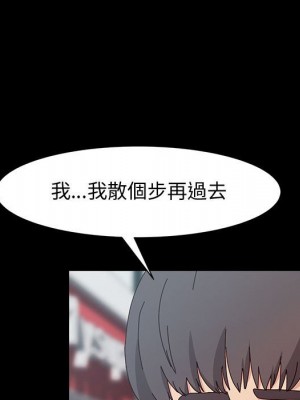 魯蛇模特兒 17-18話_17_126