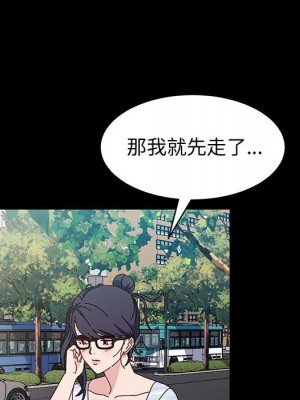 魯蛇模特兒 17-18話_17_130