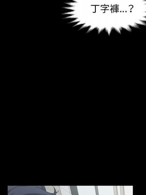 魯蛇模特兒 17-18話_17_138