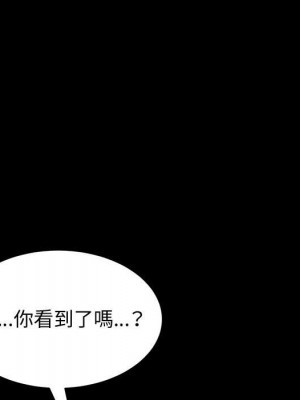 魯蛇模特兒 17-18話_17_140