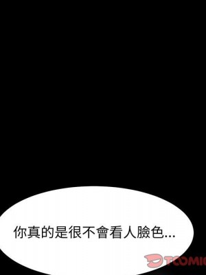 魯蛇模特兒 17-18話_17_144