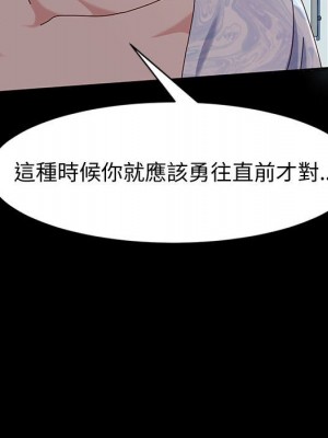 魯蛇模特兒 17-18話_17_146