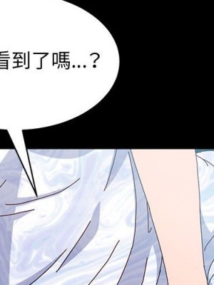 魯蛇模特兒 17-18話_18_004